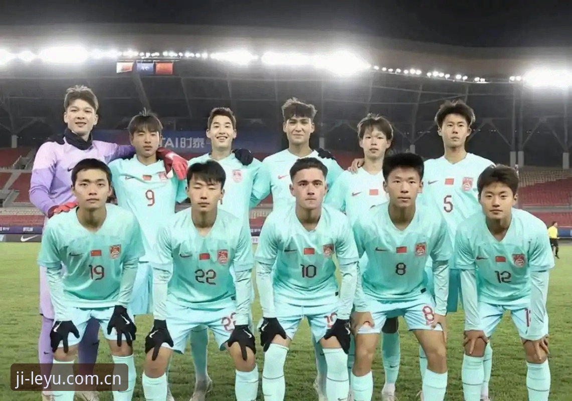 LEYU app下载 3个关键看点:U17世界杯抽签揭晓,国足小将迎战西班牙