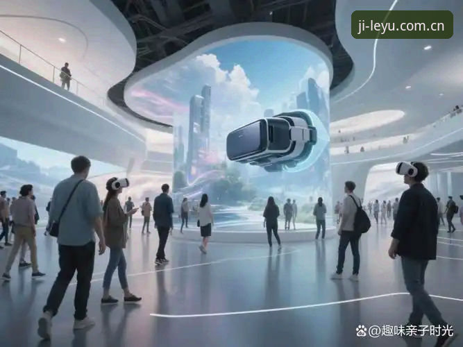5个关键维度解析沉浸式娱乐空间：乐鱼体育平台如何重塑观赛体验