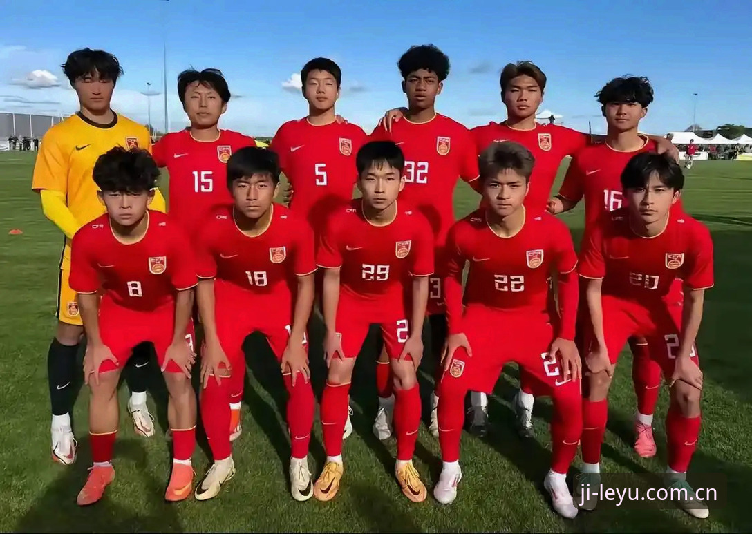 LEYU app下载 3个关键看点:U17世界杯抽签揭晓,国足小将迎战西班牙